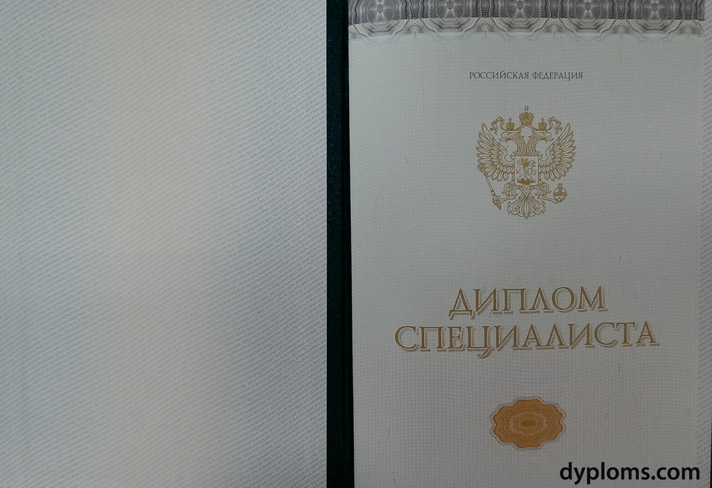 Купить диплом ИСВ без предоплаты Купить диплом ИСВ без предоплаты